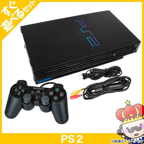 【ポイント5倍】PS2 プレステ2 プレイステーション2本体SCPH-15000 本体 すぐ遊べるセ...