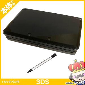 3DS ニンテンドー3DS 本体 タッチペン付 コスモブラック 中古