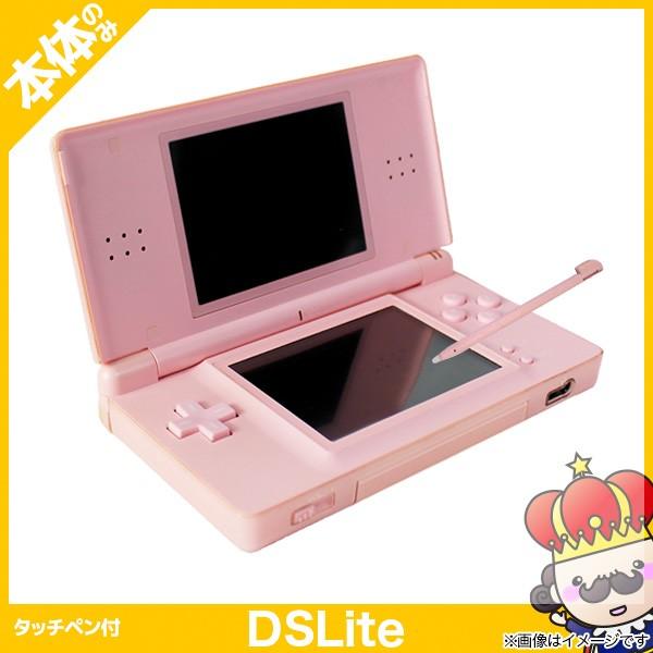 【ポイント5倍】DS Lite ノーブルピンクUSG-S-PA 本体のみ タッチペン付 中古