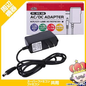スーパーファミコン ACアダプター 電源コード ケーブル
