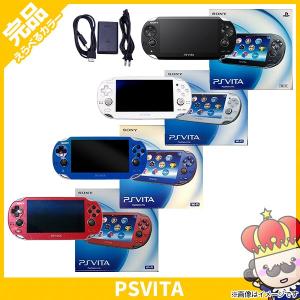 PSVita VITA  1000 本体 中古 付属品完備 選べる4色 完品 外箱付