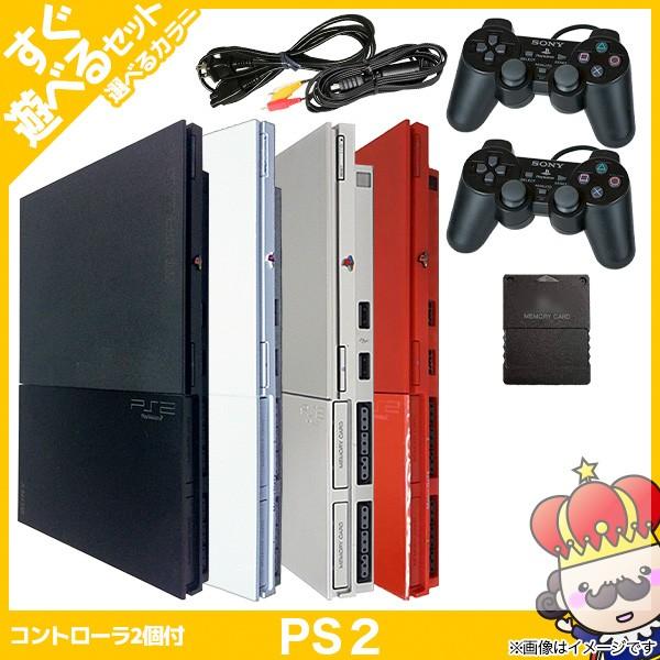 【ポイント5倍】PS2 本体 純正コントローラー2個 すぐ遊べるセット プレステ2 SCPH 900...