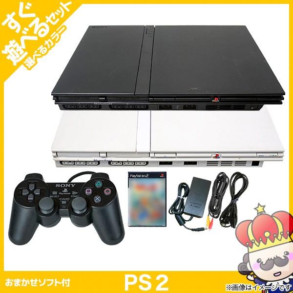 【ポイント5倍】PS2 本体 中古 純正 コントローラー 1個付 おまけ PS2 ソフト 1本付 す...