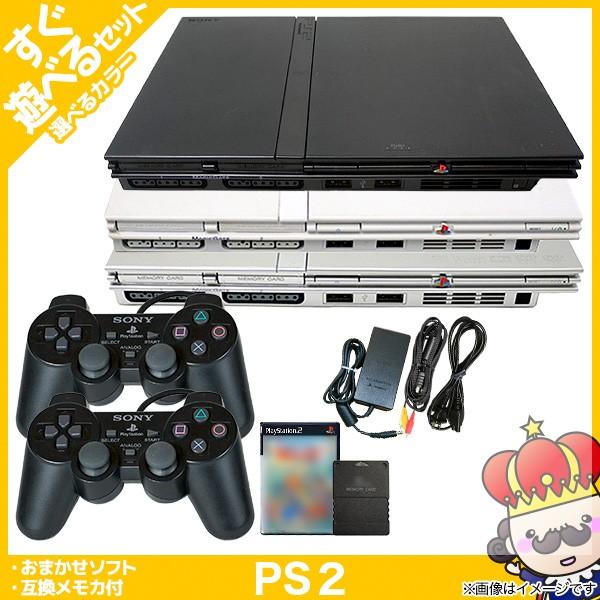 【ポイント5倍】PS2 本体 純正コントローラー2個 おまけ PS2 ソフト 1本付 すぐ遊べるセッ...