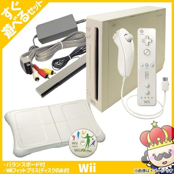 【ポイント5倍】Wii 本体 バランスボード フィット プラス 遊んでダイエット 一式 お得パック ...