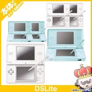 【ポイント5倍】DSLite DSライト 本体 2台セット DSlite 選べる組み合わせ タッチペ...