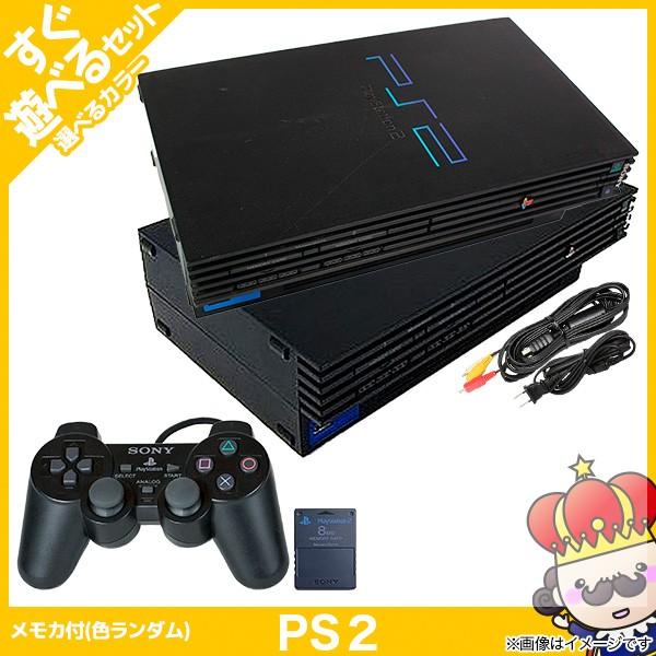 【ポイント5倍】PS2 プレステ2 本体 純正メモリーカード付 すぐ遊べるセット 選べる型番 500...