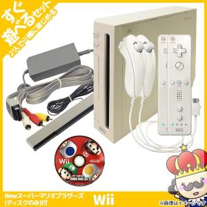 【ポイント5倍】Wii ウィー 本体 すぐ遊べるセット ソフト付（マリオブラザーズ） シロ リモコン2点 ヌンチャク2点 純正 中古｜vegas-online