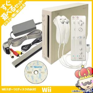 【ポイント5倍】Wii ウィー 本体 すぐ遊べるセット ソフト付（Wiiスポーツ） シロ リモコン2点 ヌンチャク2点 純正 中古｜vegas-online