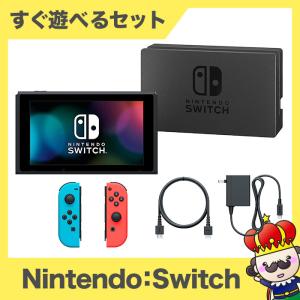 Nintendo Switch 本体 (ニンテンドースイッチ) 【Joy-Con (L) ネオン 