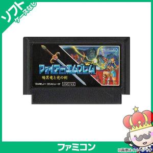 Fc ファイアーエムブレム 暗黒竜と光の剣 Fe Fireemblem ファミコン ソフトのみ ファミリーコンピューター カセット ゲームソフト 中古 エンタメ王国 通販 Yahoo ショッピング