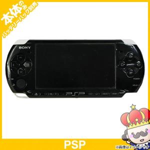 PSP 本体 PSP-3000PB ピアノ・ブラック PSP-3000 すぐ遊べるセット 