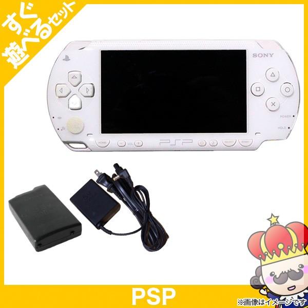 【ポイント5倍】PSP 1000 セラミック・ホワイト (PSP-1000CW) 本体 すぐ遊べるセ...