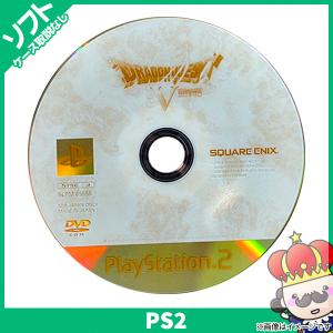 PS2 ドラゴンクエスト5 V ソフトのみ 取説箱なし ディスク