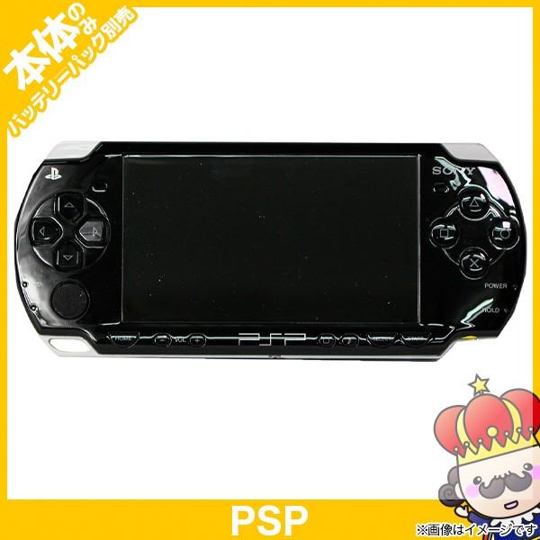 【ポイント5倍】PSP 2000 ピアノ・ブラック (PSP-2000PB) 本体のみPortabl...