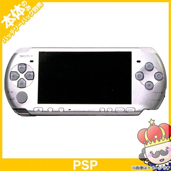 【ポイント5倍】PSP 3000 ミスティック・シルバー (PSP-3000MS) 本体のみ Pla...