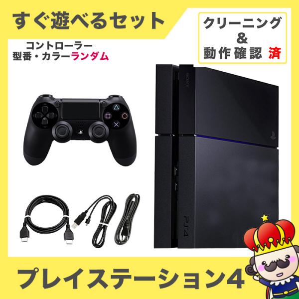 【ポイント5倍】PS4 プレステ4 ジェット・ブラック 500GB (CUH-1100AB01) 本...