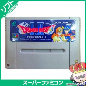 SFC ソフトのみ ドラゴンクエスト1・2 ドラクエ1,2 箱取説なし