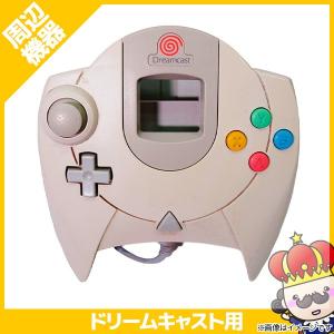 ドリキャス DC コントローラ DC コントローラー ドリームキャスト