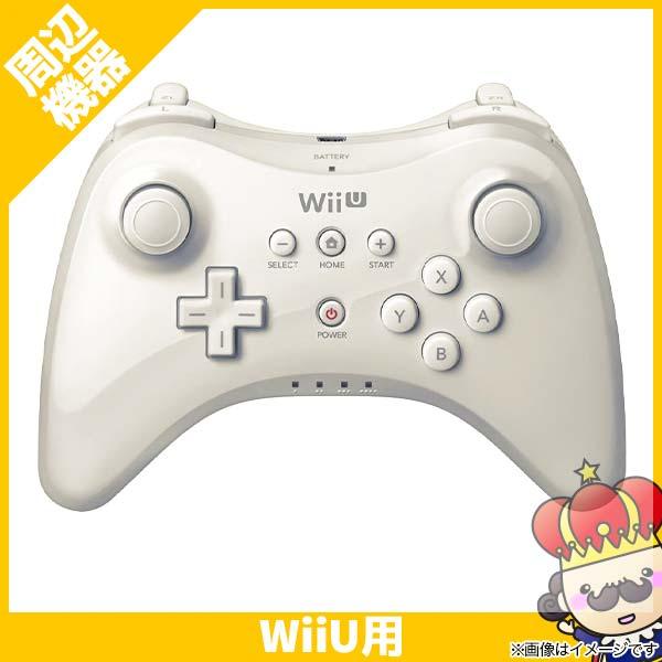 【ポイント5倍】Wii U ウィーユー PRO コントローラー shiro シロ 白 ニンテンドー ...