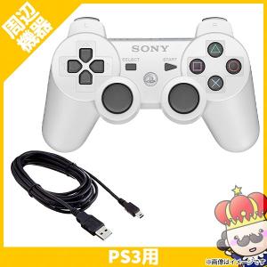 【ポイント5倍】PS3 プレステ3 純正 コントローラー USBケーブルv付 ホワイト 中古