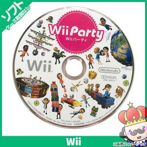 【ポイント5倍】Wii ニンテンドーWii Wii パーティー wiiparty wii パーティ ソフトのみ ソフト単品 Nintendo 任天堂 ニンテンドー