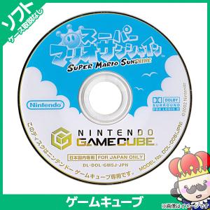 Gc ゲームキューブ ソフト スーパーマリオサンシャイン 外箱カバージャケット取説なし クリアケースあり Gamecube 任天堂 ニンテンドー 中古 2997 エンタメ王国 通販 Yahoo ショッピング