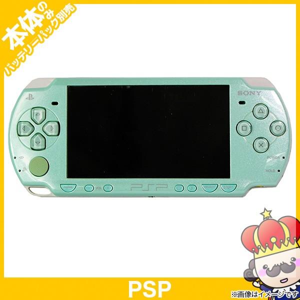 【ポイント5倍】PSP PSP-2000 PSP2000 ミント グリーン 本体のみ単品 中古