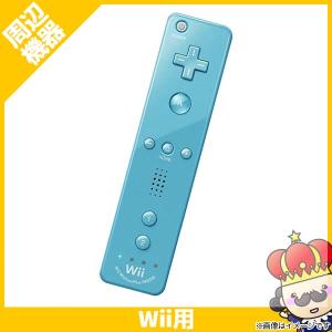 【ポイント5倍】Wii ウィー リモコンプラス 青 リモコン プラス アオ コントローラー ニンテンドー 任天堂 Nintendo 中古