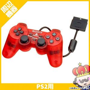 PS2  コントローラー デュアルショック2 アナログコントローラー DUALSHOCK2 クリムゾ...