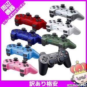 【ポイント5倍】PS3 プレステ3 コントローラー 純正 デュアルショック3 訳あり ランダムカラー ワイヤレスコントローラー DUALSHOCK3 中古｜vegas-online