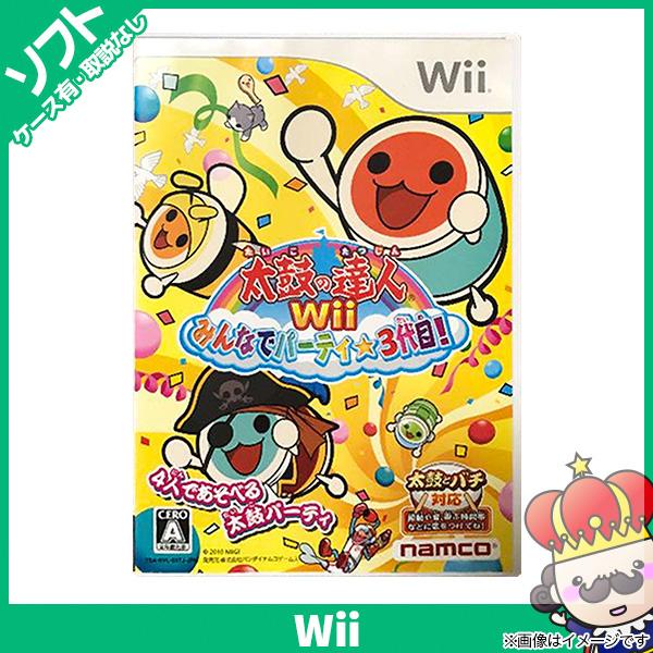 【ポイント5倍】Wii ウィー 太鼓の達人Wii みんなでパーティ 3代目 ソフト単品 ニンテンドー...