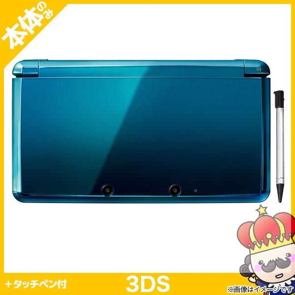 3DS ニンテンドー3DS 本体 タッチペン付 アクアブルー 中古