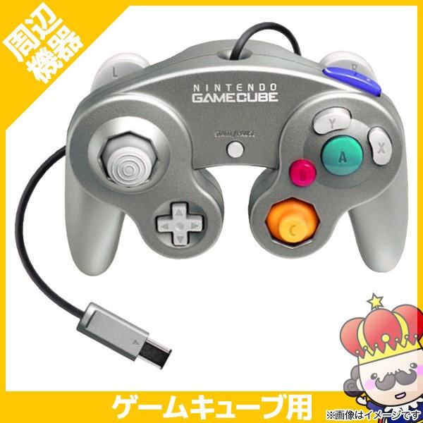 【ポイント5倍】ゲームキューブ GC GAMECUBE コントローラー シルバー ニンテンドー 任天...