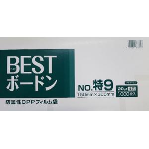 ボードン袋　OPP防曇袋 ４穴　12号 100枚×10袋×5箱（5000枚） BESTボードン袋 5000枚/ケース OPP 20μ No.12号 230mm×340mm