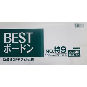 BESTボードン袋 10.000枚/ケース OPP 20μ No.特9号 150mm×300mm プ...