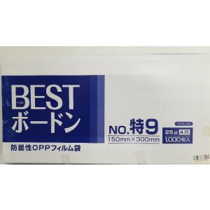 BESTボードン袋 1000枚/袋 OPP 20μ No.9号 150mm×250mm