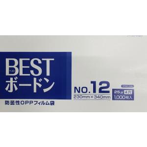 BESTボードン袋 5000枚/ケース OPP 25μ No.12号 230mm×340mm プラマーク入り 4穴  検索：防曇袋・信和　ハイパーボードン FOB規格袋 同等商品｜vegefrupackage