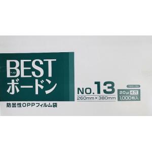BESTボードン袋 5000枚/ケース OPP 20μ No.13号 260mm×380mm プラマーク入り 4穴   検索：防曇袋・信和　ハイパーボードン FOB規格袋 同等商品｜vegefrupackage