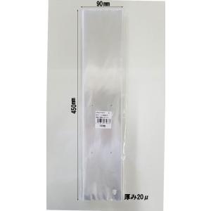 ボードン袋　#25 9号 4穴プラ入　150㎜×300㎜　5000枚　野菜袋 BESTボードン袋 1000枚/袋 OPP 20μ No.9号 150mm×250mm