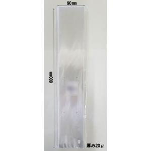 BESTボードン 5000枚/ケース OPP 20μ 100mm×610mm プラマーク付き 4穴