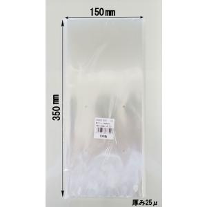 BESTボードン袋 5000枚/ケース OPP 25μ 準規格 150mmｘ350mm プラマーク付き 4穴 検索：防曇袋野菜袋鮮度保持果物出荷作業農作業 H67792の商品画像