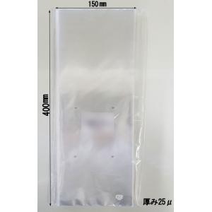 BESTボードン袋 5000枚/袋 OPP 25μ 準規格 150mmｘ400mm プラマーク付き ...