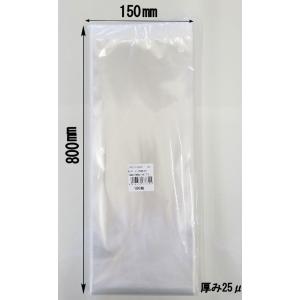 ボードン袋 #25 9号 4穴プラ入 150㎜×300㎜ 5000枚