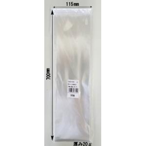 BESTボードン 5000枚/ケース OPP 20μ 100mm×610mm プラマーク付き 4穴