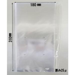 BESTボードン 5000枚/ケース OPP 20μ 100mm×610mm プラマーク付き 4穴