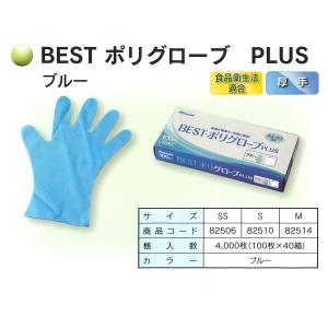 Hi・テック ニトリルグローブ レギュラー 粉無し ブルー SSサイズ 100