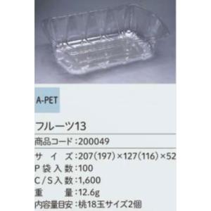 信和 フルーツケース F -13(フルーツ13)...の商品画像