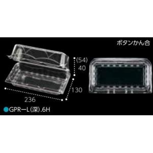 フルーツ専用 GPR L (深） 6穴 透明 400枚入り エフピコ チューパ リンゴ 桃 梨 ブドウ シャインマスカット キウイ ケース販売 果物 約550〜650gに最適 H02569