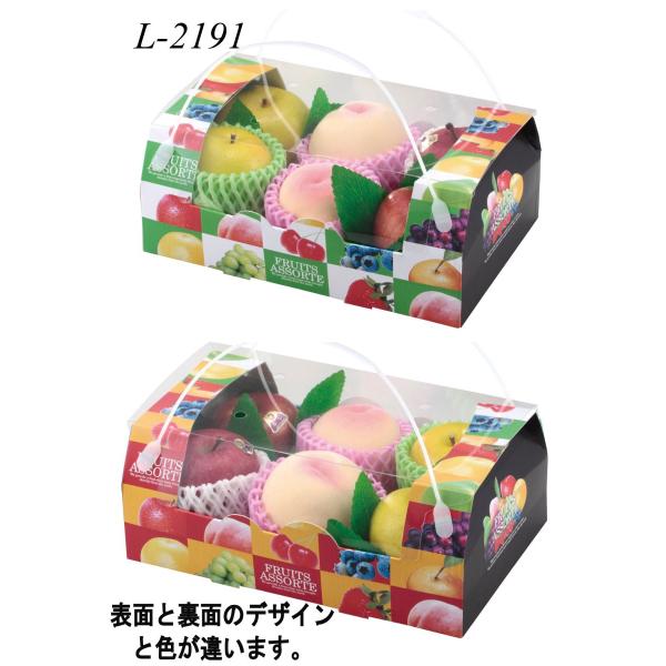 アソートコンビネーション手提　大　【箱のみ】 L-2191